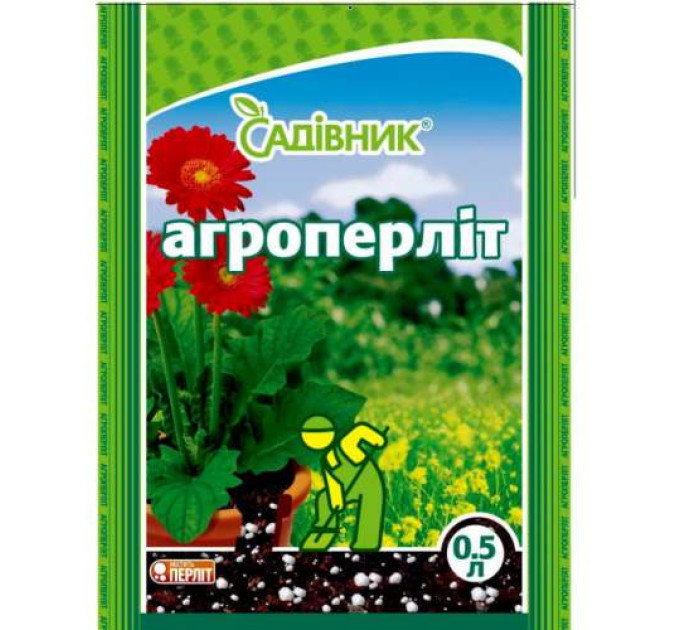 Агроперліт 0,5 л