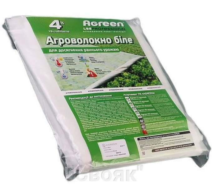 Агроволокно біле  42 г/м2 (3,2х10)