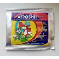 Агрозин 20 мл