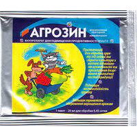 Агрозин 90 мл