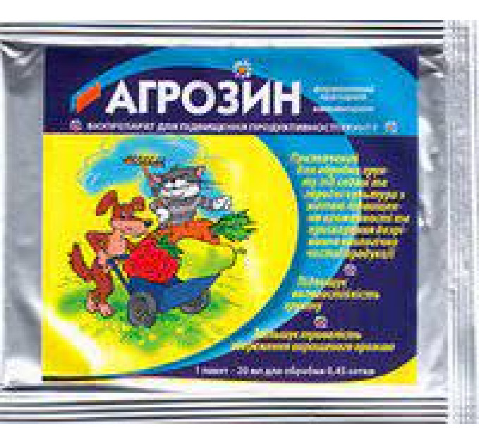 Агрозин 90 мл