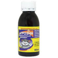 Агрозин 90 мл