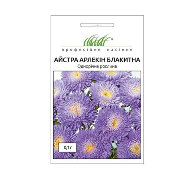 Айстра китайська Арлекін блакитна 0,1 г ПРОФ