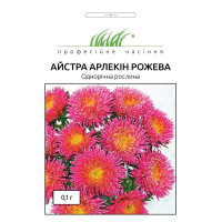 Айстра китайська Арлекін рожева 0,1 г ПРОФ