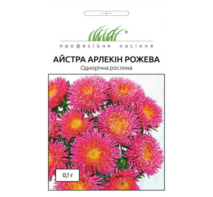 Айстра китайська Арлекін рожева 0,1 г ПРОФ
