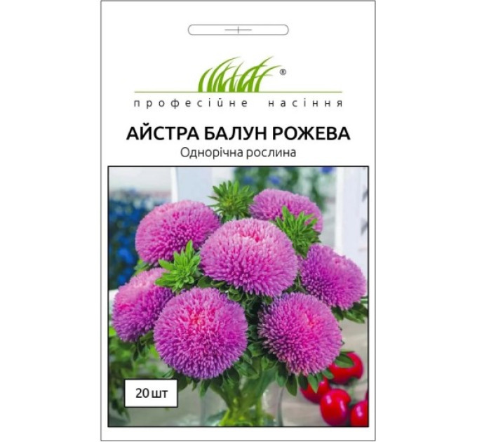 Айстра китайська Балун рожева 0,1 г ПРОФ