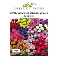 Айстра китайська Баронесса суміш 0,3 г ПРОФ