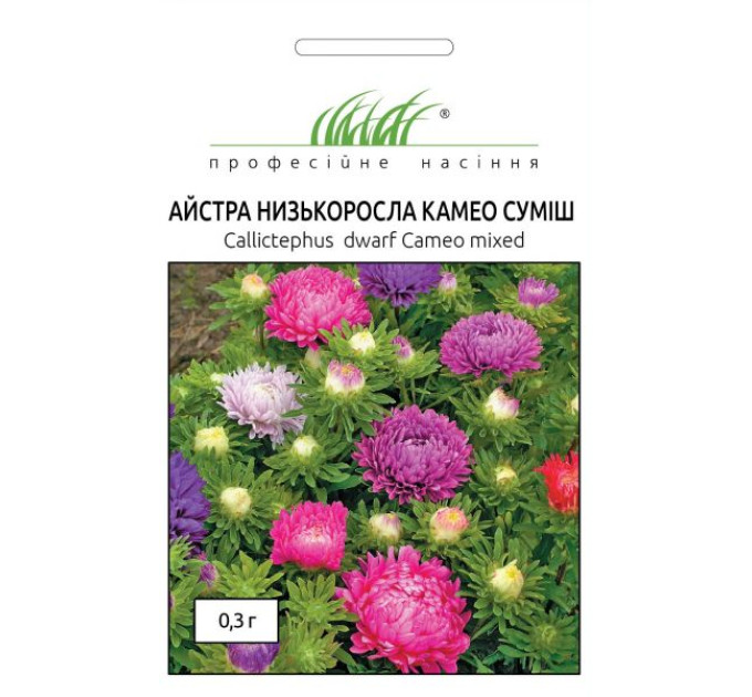 Айстра китайська низькоросла Камео суміш 0,3 г ПРОФ