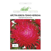 Айстра китайська Ювель темно-червона 0,1 г ПРОФ