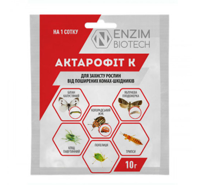 Актарофіт К 10 г