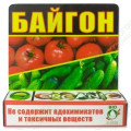 Байгон 2,5 мл