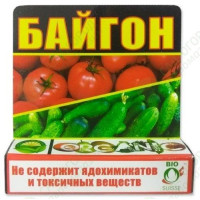 Байгон 2,5 мл