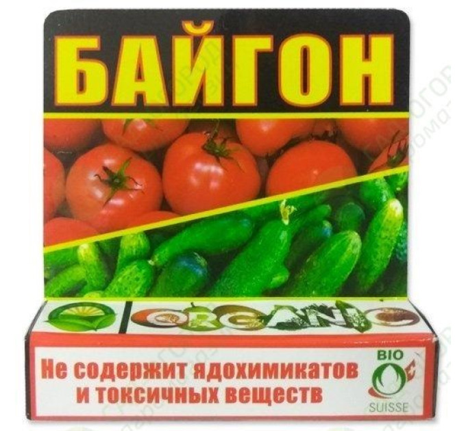Байгон 2,5 мл