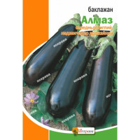 Баклажан Алмаз 0,3г