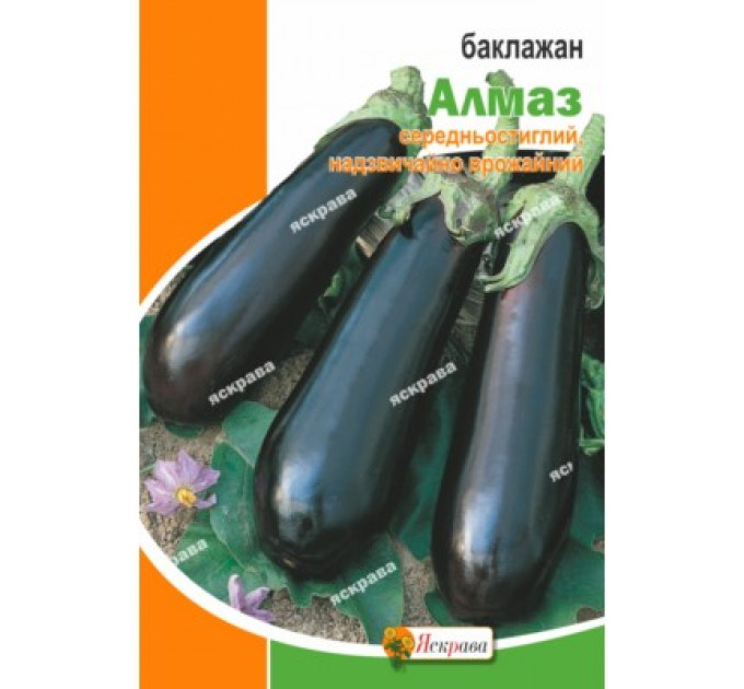 Баклажан Алмаз 0,3г