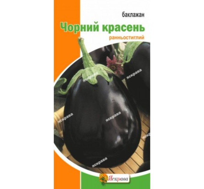 Баклажан Чорний Красень 0.3г