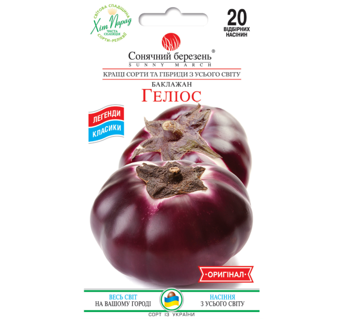Баклажан Геліос 30шт СБ