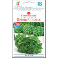 Базилік Пряний Глобус 0,3г СБ