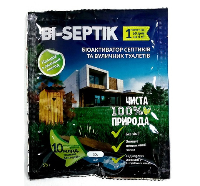 Біоактиватор BI-SEPTIK 35 г