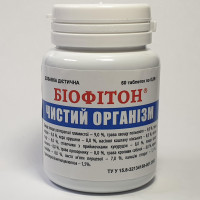 Біофітон ЧИСТИЙ ОРГАНІЗМ 60 шт