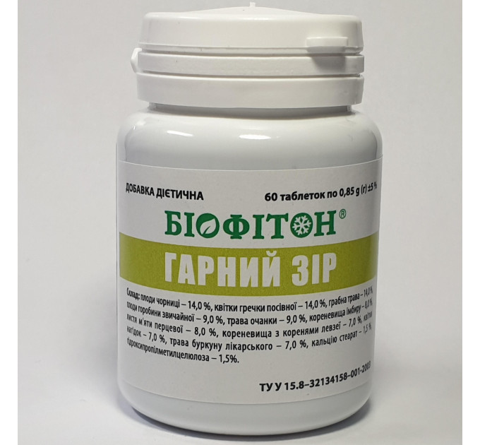 Біофітон ГАРНИЙ ЗІР 60 шт