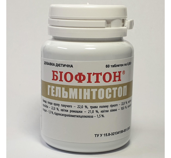 Біофітон ГЕЛЬМІНТОСТОП 60 шт