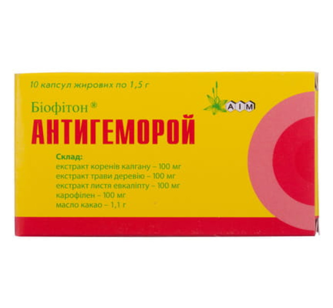 Біофітон свічі АНТИГЕМОРОЙ 10 шт