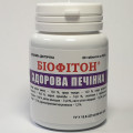 Біофітон ЗДОРОВА ПЕЧІНКА 60 шт