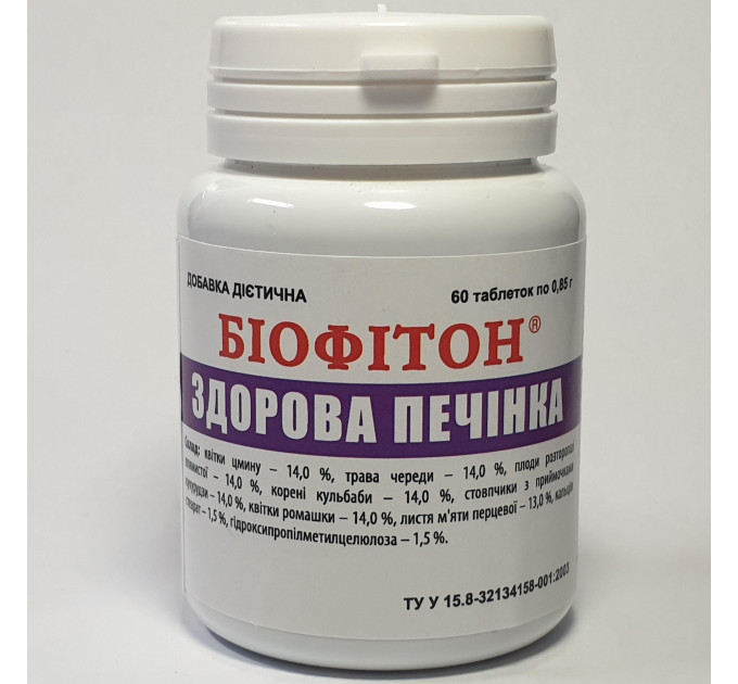 Біофітон ЗДОРОВА ПЕЧІНКА 60 шт