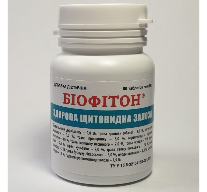 Біофітон ЗДОРОВА ЩИТОВИДНА ЗАЛОЗА 60 шт
