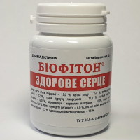 Біофітон ЗДОРОВЕ СЕРЦЕ 60 шт