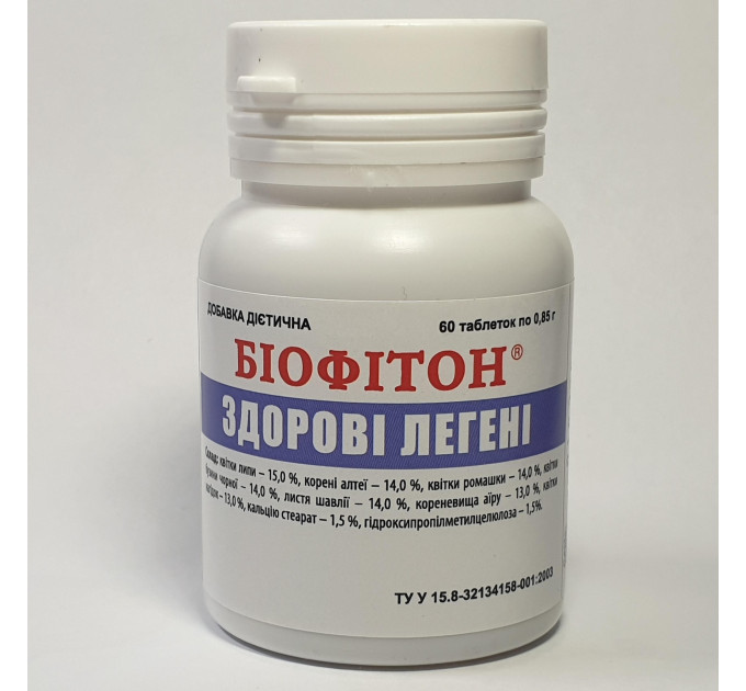 Біофітон ЗДОРОВІ ЛЕГЕНІ 60 шт