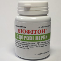 Біофітон ЗДОРОВІ НЕРВИ 60 шт