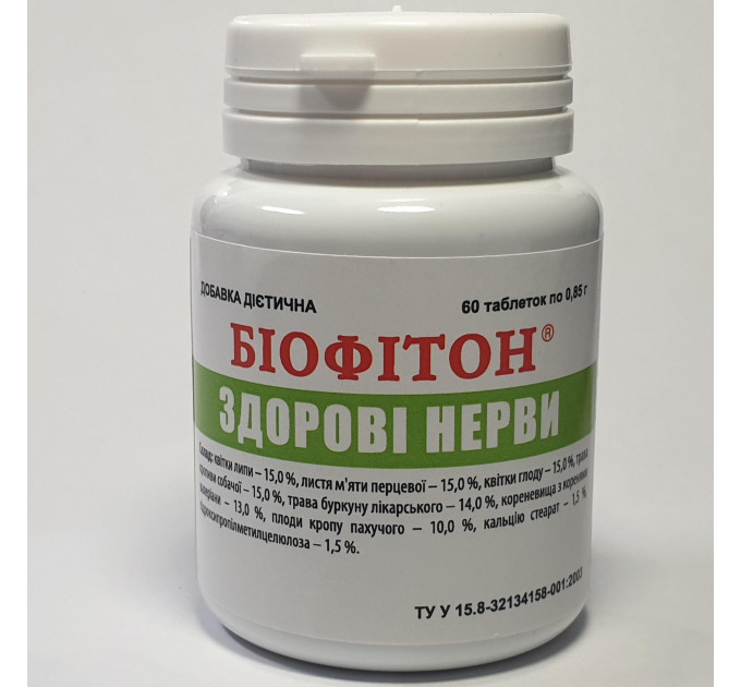 Біофітон ЗДОРОВІ НЕРВИ 60 шт