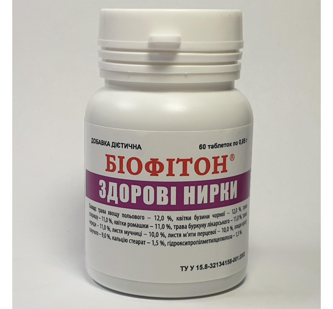 Біофітон ЗДОРОВІ НИРКИ 60 шт