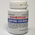 Біофітон ЗДОРОВІ СУГЛОБИ 60 шт