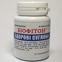 Біофітон ЗДОРОВІ СУГЛОБИ 60 шт
