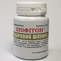 Біофітон ЗДОРОВИЙ ШЛУНОК 60 шт