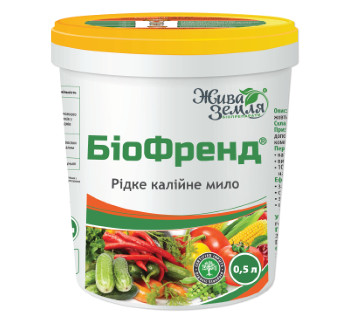 Біофренд (рідке калійне мило) 0,5 л