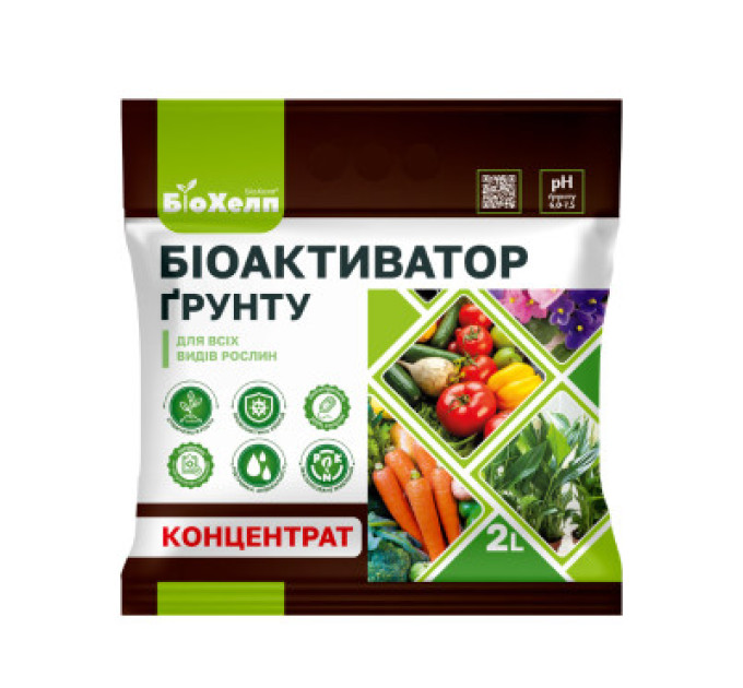 БіоХелп біоактиватор грунту 5 л