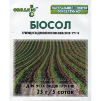 Біосол 25г