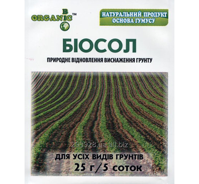Біосол 25г