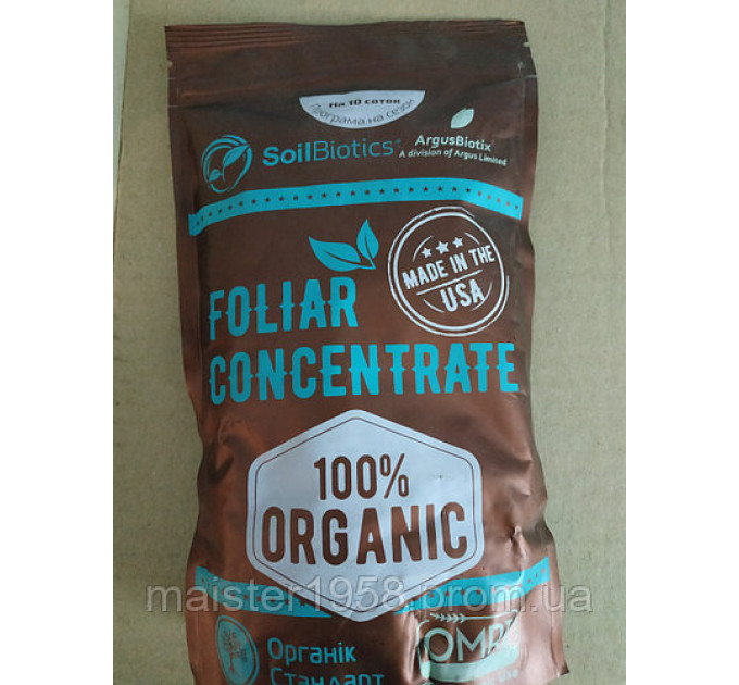 Біостимулятор Foliar Concentrate 60 г