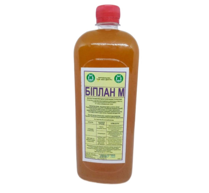 Біплан 1 л (покращений Гаупсин)