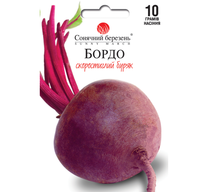 Буряк Бордо (Німеччина) 10г СБ