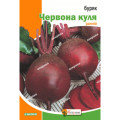 Буряк Червона куля 3г