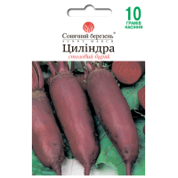 Буряк Циліндра 10г СБ