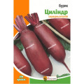Буряк Циліндра 20г