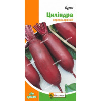 Буряк Циліндра 3г