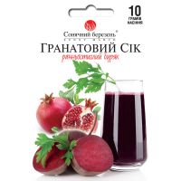 Буряк Гранатовий сік (Німеччина) 10г СБ